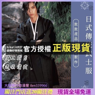 Cosplay日本男浴衣和服 表演道具服 日本和服 男正裝 日式 傳統武士服 cos服 料理店工作服 舞臺 演出服 黑色