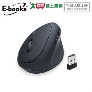 E-books 人體工學六鍵式超靜音無線滑鼠 M75【愛買】