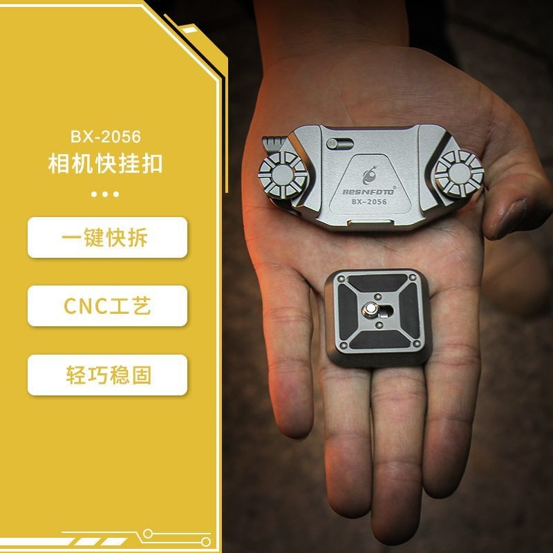 【爆款箱包】佰信bx2056單反微單相機背包快掛防丟百搭運動鏡頭蓋個性快掛