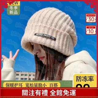 秋冬氛圍寬鬆大頭圍針織毛綫帽子女秋冬季保暖堆堆帽ins顯臉小百搭冷帽男-MG