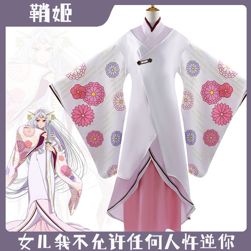 🍀台灣出貨🍀 北水鞘姬cos服我推的孩子劍儀有馬加奈姬川大輝山鬼阿庫亞cos服裝