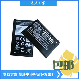 BAT-MOB00 全新 適用Honeywell條碼掃碼器 SL22 SL42 掃描槍電池