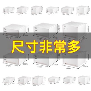 居家日用丨熱賣白色收納盒抽屜式收納箱家用塑膠衣服整理儲物箱衣物衣櫃收納櫃子