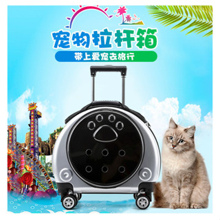 【PW'萌寵】小型寵物 拉桿箱寵物外齣 貓外齣籠 寵物行李箱 狗狗外出包 寵物後背 寵物出行箱 貓包 寵物拉桿包 寵物包