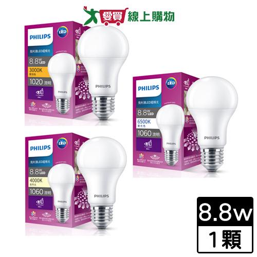 飛利浦 LED超極光8.8W球泡(白光/自然光/黃光)燈泡 燈 燈具【愛買】