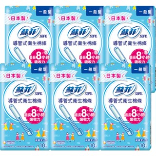 SOFY 蘇菲導管式衛生棉條10入x6(包裝隨機)