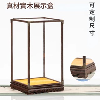 可定製 紅木透明展示盒 玻璃收納盒 佛像花瓶古董防塵櫃 雞翅木防塵罩擺件