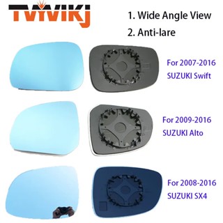 SUZUKI Ly 側後視鏡藍色玻璃鏡片適用於鈴木 Swift SX4 Alto 2007-2016 廣角防眩光車門後視