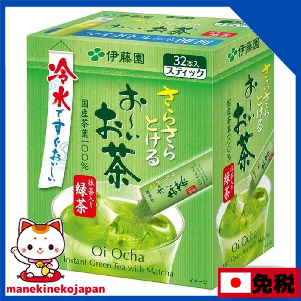 日本 伊藤園 Oi Ocha 粉抹茶綠茶/焙茶 32 瓶 MJ