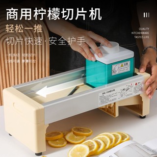 Lemon Slicer 商用奶茶店特製柚子水果切片機家用手動檸檬切片機檸檬切片機商用奶茶店專用西柚水果切片機家用手動切