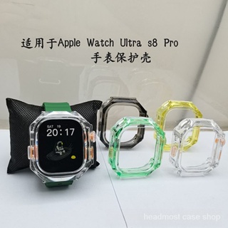 適用apple watch ultra 說手錶保護殼搭配通用海洋錶帶禮盒套裝