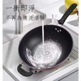 不沾鍋炒鍋家用電磁爐專用瓦斯爐瓦斯爐適用炒菜鍋鍋具平底鍋