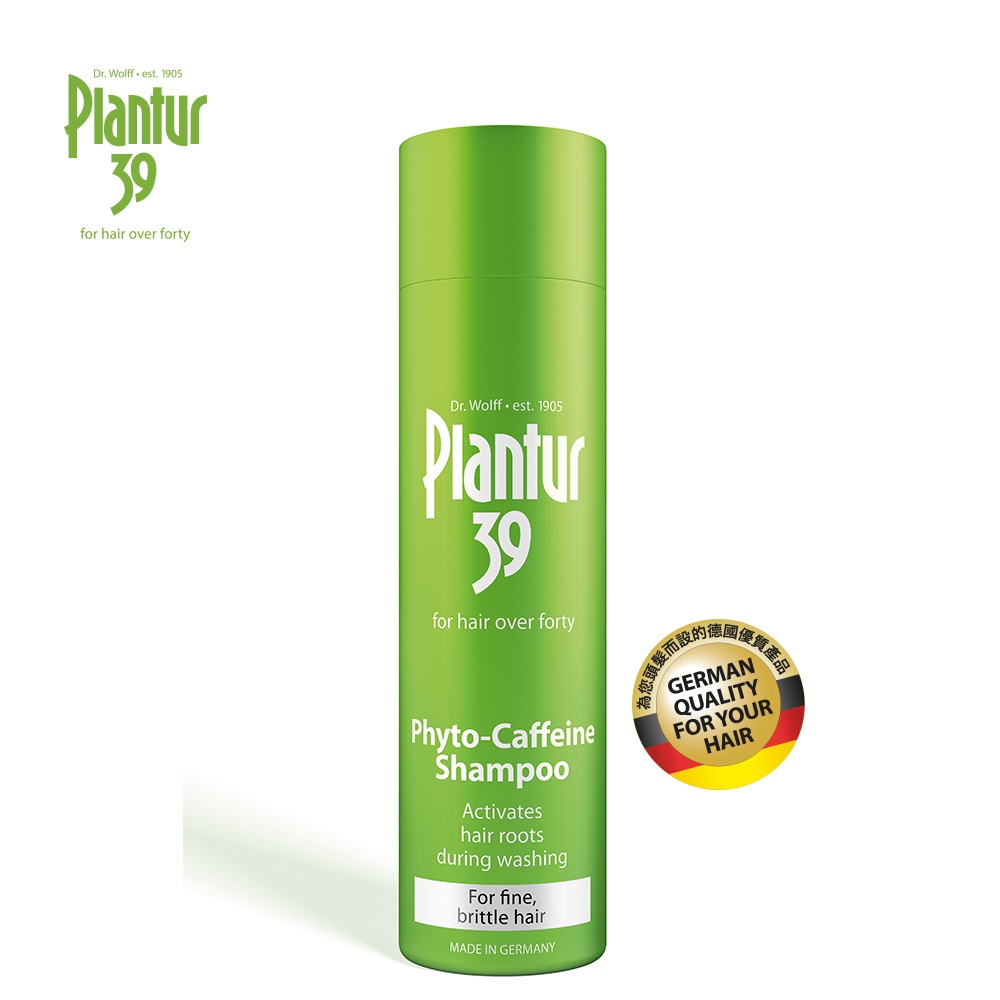 Plantur39植物與咖啡因洗髮露 細軟髮 250ml