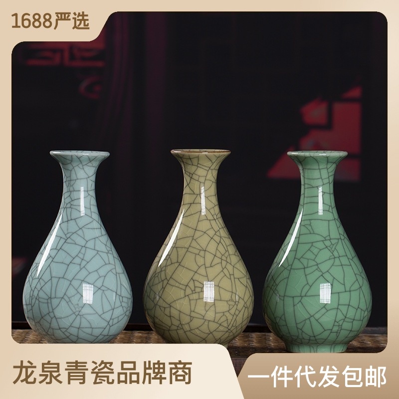 陶瓷 陶瓷花瓶 花器 花瓶 小花瓶 龍泉青瓷 小號花瓶插花器 創意個性客廳 陶瓷花瓶擺件冰裂
