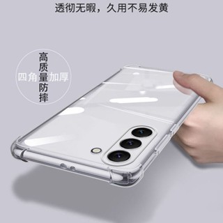 四角氣囊防摔指環殼 三星s23fe 保護殼 三星s23fe 手機殼 三星s23fe 防撞透明殼