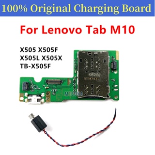 LENOVO 適用於聯想 Tab M10 X505 X505F X505L X505X TB-X505F 的 USB 充