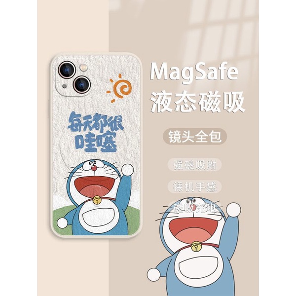 蘋果iphone 15 14 13 12 11 pro max plus mini手機殼磁吸哆啦a夢magsafe