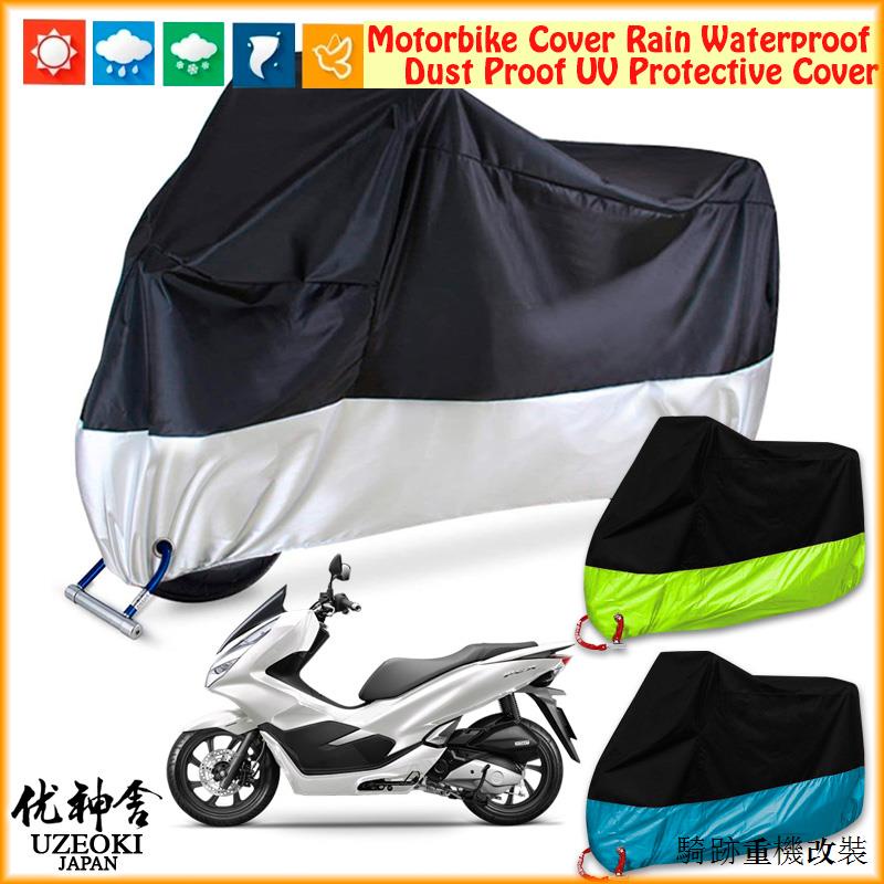Honda復古配件適用Honda PCX 125 PCX 150牛津布機車衣防雨棚蓬擋風防塵罩