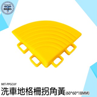 《利器五金》pvc塑膠地墊 防滑地墊 半圓格柵板 地格柵 隔水墊 PPGC6Y 廚房 拼接防滑墊 園藝墊 隔離板 防潮板