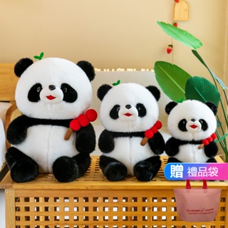 國寶大熊貓毛絨玩具糖葫蘆熊貓公仔中國panda玩偶園區紀念品禮物絨毛娃娃枕頭抱枕玩偶公仔兒童男孩女孩生日禮物沙發