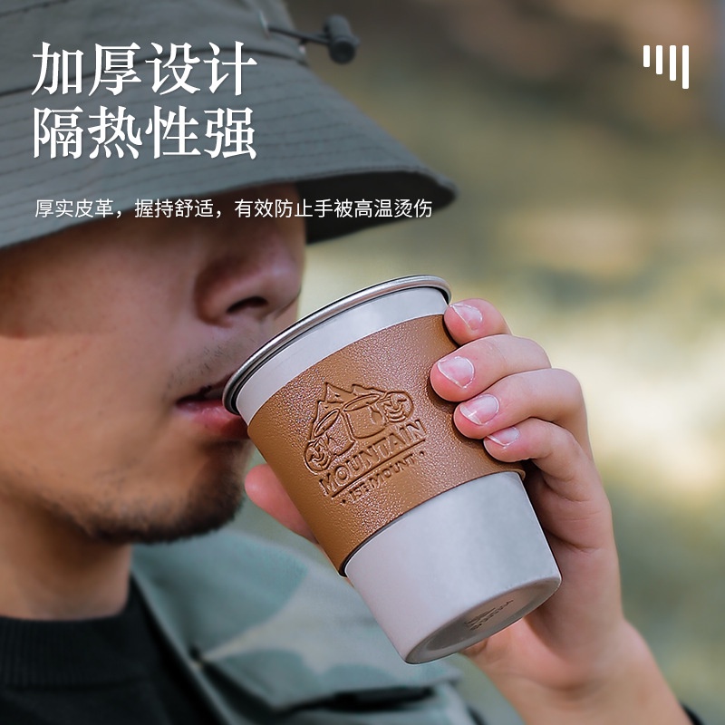 戶外不鏽鋼杯杯套水杯隔熱套防燙耐高溫杯套露營咖啡杯皮革保護套露營隔熱杯套