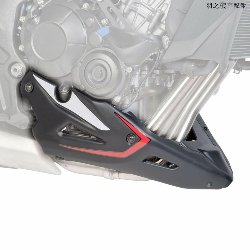 Honda復古配件適用本田CB650R CB650F改裝發動機下導流罩小肚兜底盤底板保護