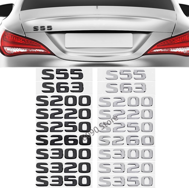 Abs 汽車字母後貼紙後備箱徽章標誌貼花適用於梅賽德斯奔馳 S55 S63 S200 S220 S250 S260 S3