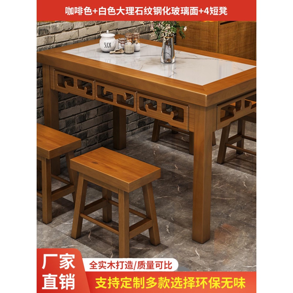 新中式實木飯店餐桌飯桌長方形燒烤店麵館桌早餐店小吃店桌椅組合