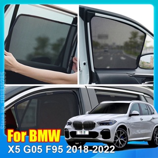 BMW 寶馬 X5 G05 F95 2018-2022 汽車遮陽板配件車窗擋風玻璃罩遮陽簾網罩百葉窗定制汽車遮陽板