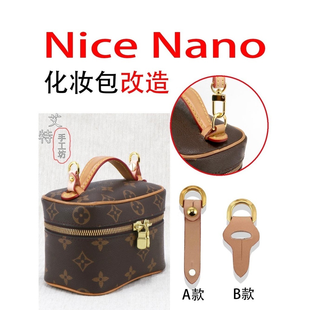 新匠心適用lv化妝包肩帶配件nice nano改造mini鏈條包帶D扣絲巾包鏈內膽