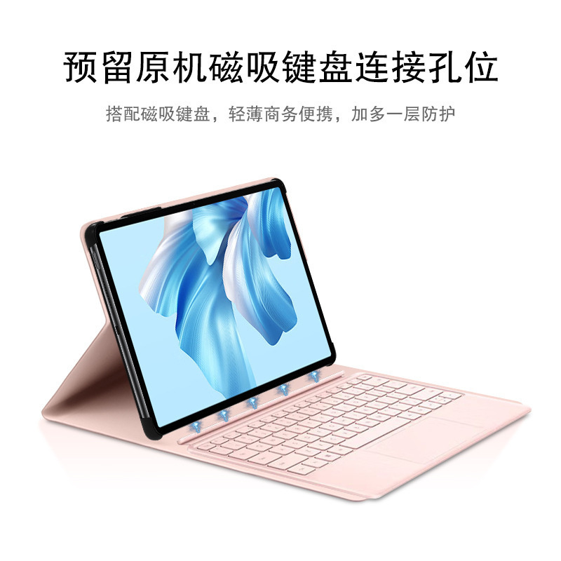 適用華為MateBook E GO平板保護套12.35寸電腦GK-G56/G58鍵盤皮套