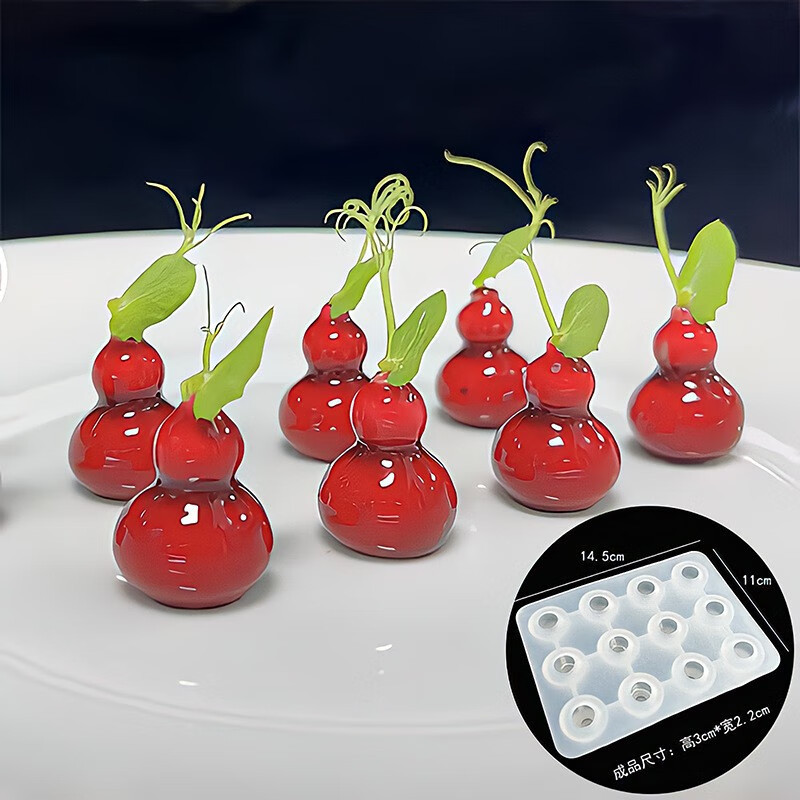 櫻桃鵝肝腐乳水晶鴨舌模具分子美食料理創意意境菜球形矽膠 12連葫蘆鵝肝