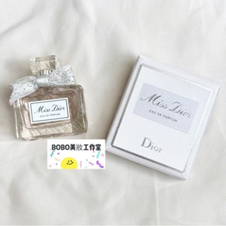 現貨🔥BOBO美妝🌹專櫃貨 無中標Dior 迪奧 Miss Dior 花漾迪奧淡香水5ml 小香水