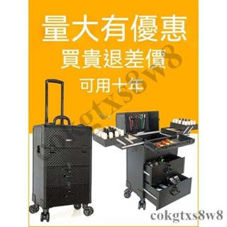 化妝車 化妝師 拉桿化妝箱 專業跟妝師美甲箱子 紋繡工具箱 手提化妝箱 拉桿化妝箱 收納箱 美睫工具箱