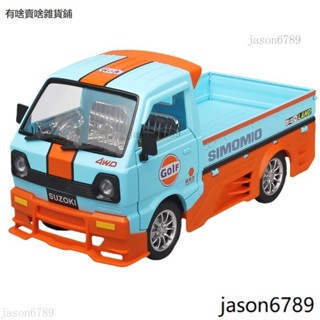 模型車 1:24 合金車 貨車模型 聲光 回力車 改裝車模型 小貨車模型 小平板車 小貨車 玩具車 汽車模型 桌面擺件