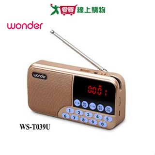 旺德WONDER 藍芽/USB/TF收音機 WS-T039U金【愛買】