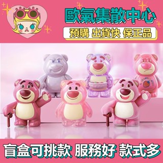 【預購】特惠 MINISO 迪士尼 百變草莓熊 系列 名創優品 盒玩 公仔 玩具 盲盒 閃亮微笑 微笑暖暖 七彩塗鴉
