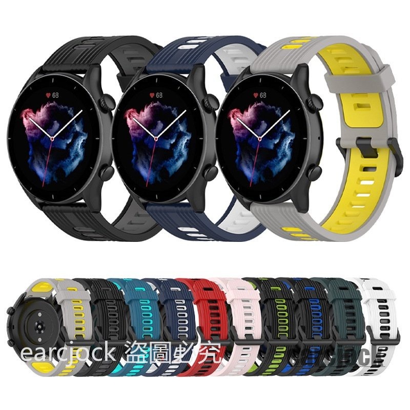 Xiaomi Watch S1 條紋矽膠錶帶 22mm 小米手錶運動版 S2 小米手錶 S1 active/S1 pro