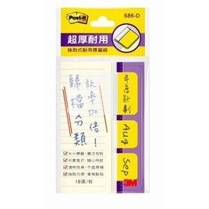 3M 686-DY 黃色利貼可再貼耐用標籤【金石堂】