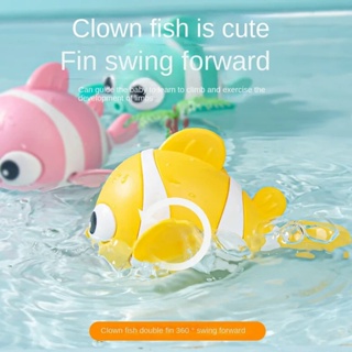 沐浴玩具可愛游泳小丑魚沐浴浴缸幼兒魚游泳玩具幼兒漂浮發條小塑料魚玩具男孩女孩新生嬰兒玩具