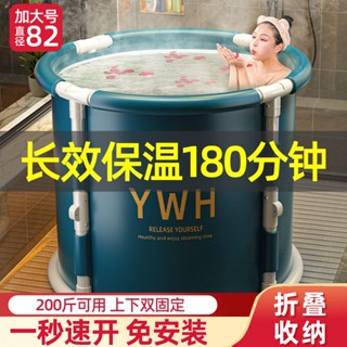 免安裝折疊泡澡桶 沐浴盆 圓形泡澡桶 成人浴桶 加厚浴缸 洗澡桶 家用浴缸 折疊浴缸 加厚折疊洗澡桶