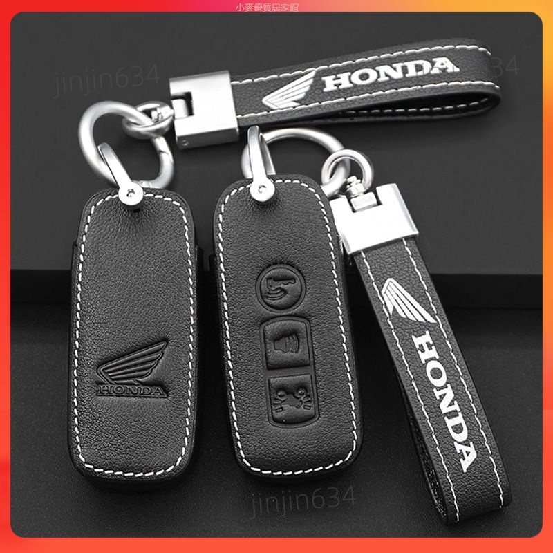 A HONDA機車鑰匙套ns125la lead125 FORZA350 pcx160鑰匙真皮保護殼