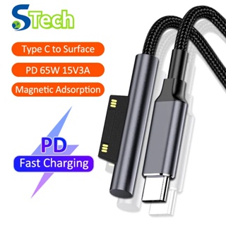 65w 15V 3A USB C 電源充電器適配器電纜適用於微軟 Pro X 8 7 6 5 4 3 PD快速充電插頭