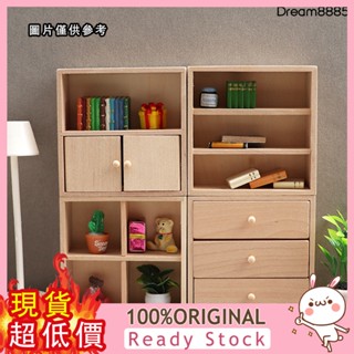 [DM8] 1:12娃娃屋dollhouse迷你傢俱diy小屋微場景四組合素坯實木櫃子
