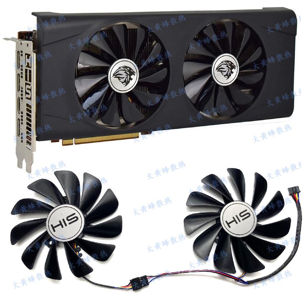 【專注】全新HIS希仕RX5700 5700XT 8GB IceQ X2顯卡散熱風扇FDC10U12S9-C