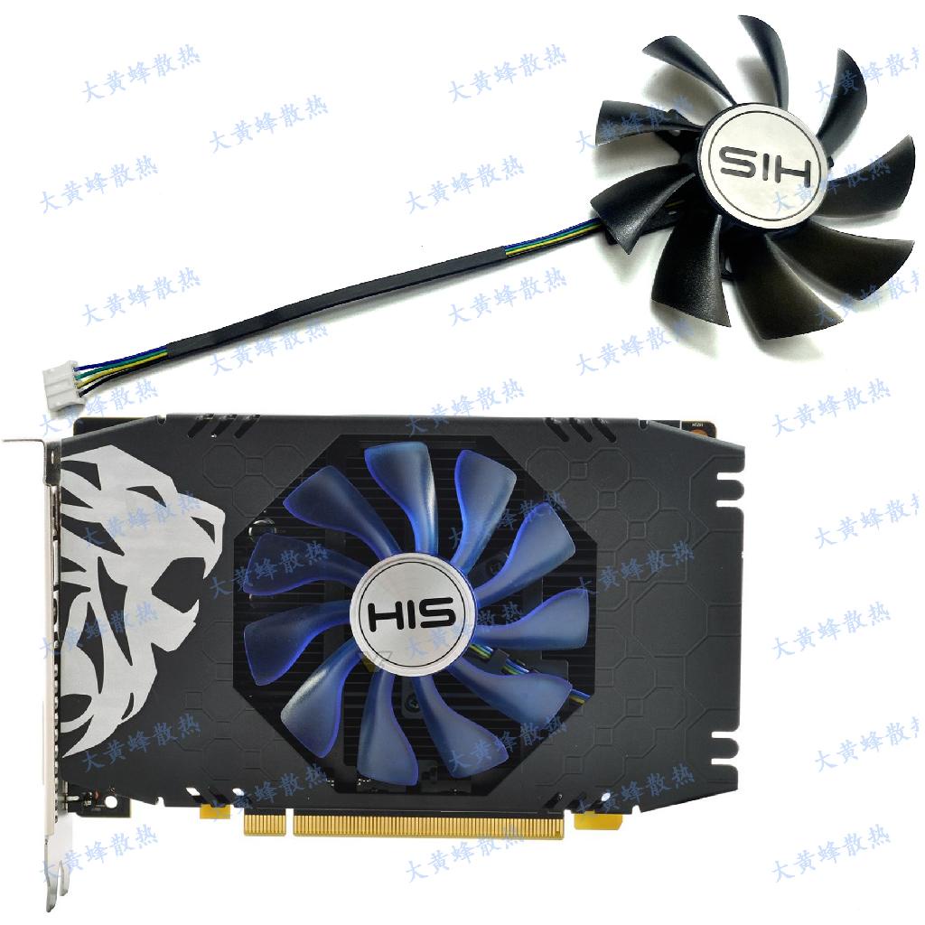 【專註】全新 HIS/希仕RX560D 560 550 470 460 ITX MINI顯卡散熱風扇