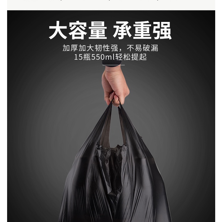 小伊人小店 垃圾袋家用便攜式加厚大黑色背心式一次性廚房塑膠袋錯版特厚