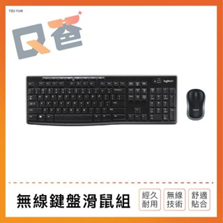 Logitech 羅技 MK270R 無線鍵盤滑鼠組 無線鍵鼠組 無線鍵盤 無線滑鼠 電競 遊戲 滑鼠 鍵盤 Q爸購物