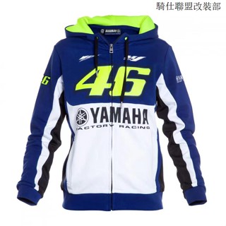 機車防風服YAMAHA雅馬哈騎行服外套衛衣男VR46機車戶外騎行服MoToGP服定製