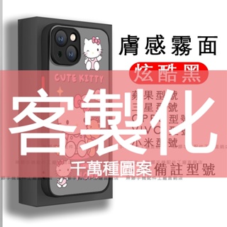 OPPO A73 A74 5G A91 A72 手機殼 卡通OPPO Find X3 X2 Pro膚感 鏡頭全包保護殼